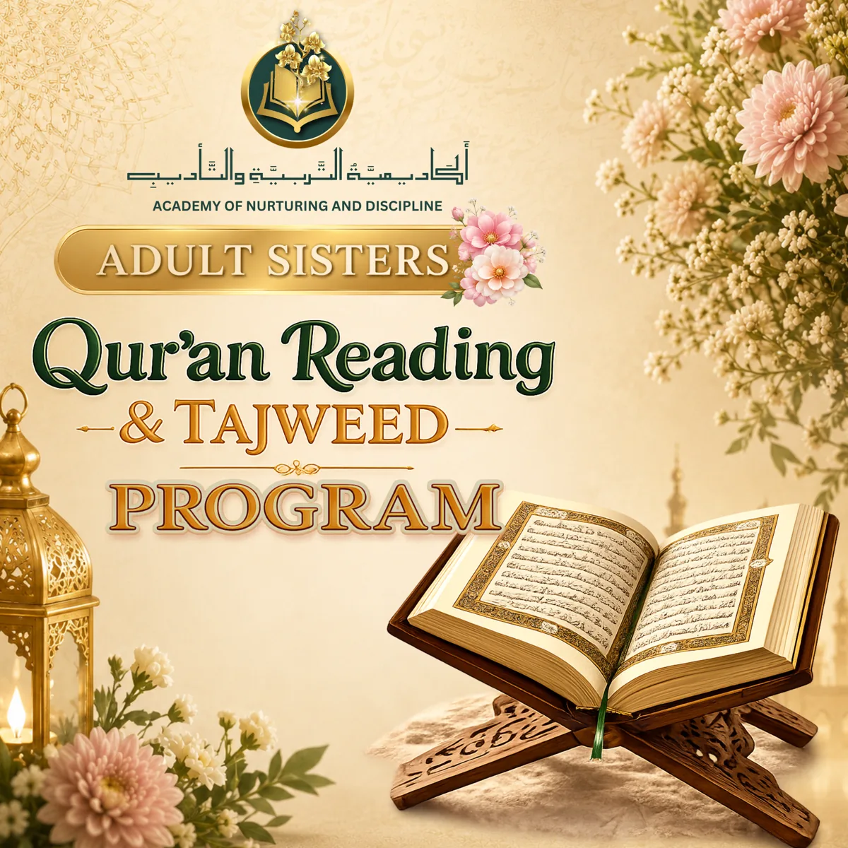 Adult Sisters Qur’an Reading and Tajweed Program