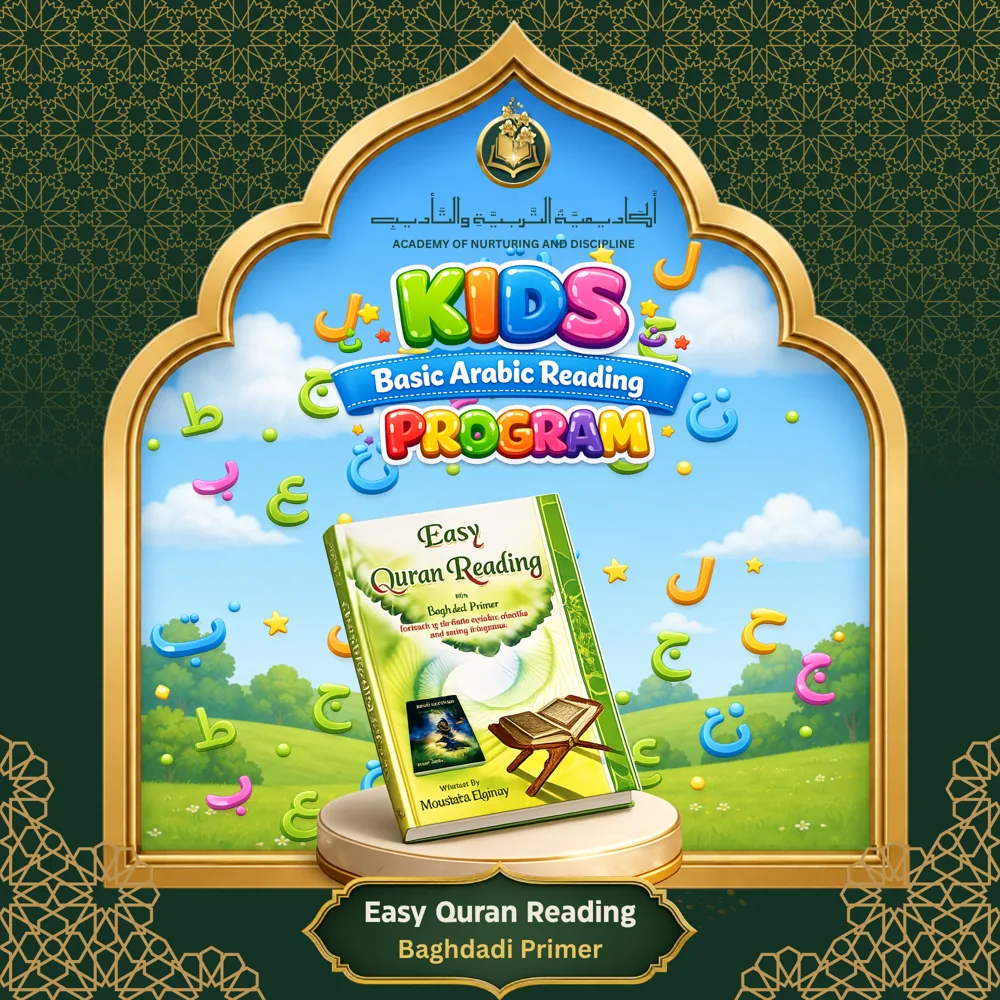 Kids Basic Arabic Reading Program