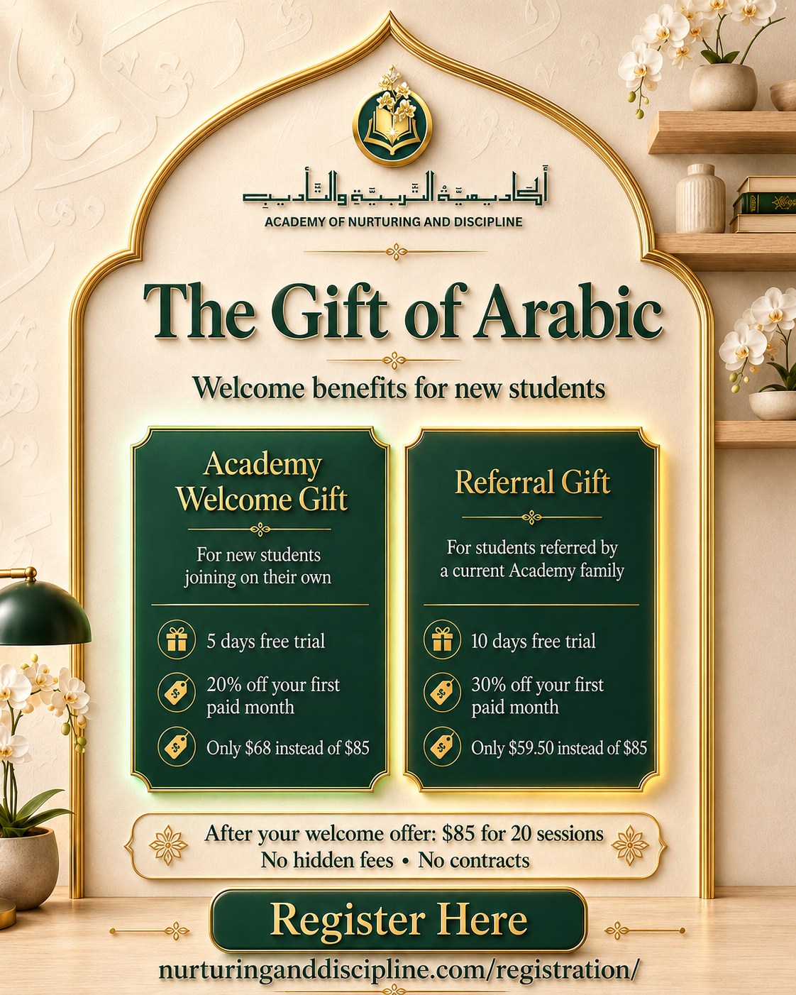 The Gift of Arabic: welcome benefits for new students